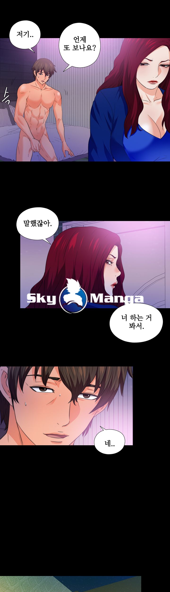 Loved famulus Raw Chapter 50 - Manhwa18.com