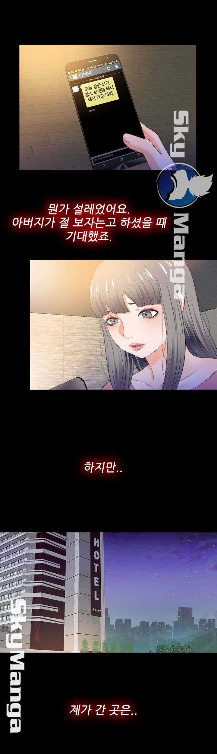 Loved famulus Raw Chapter 52 - Manhwa18.com