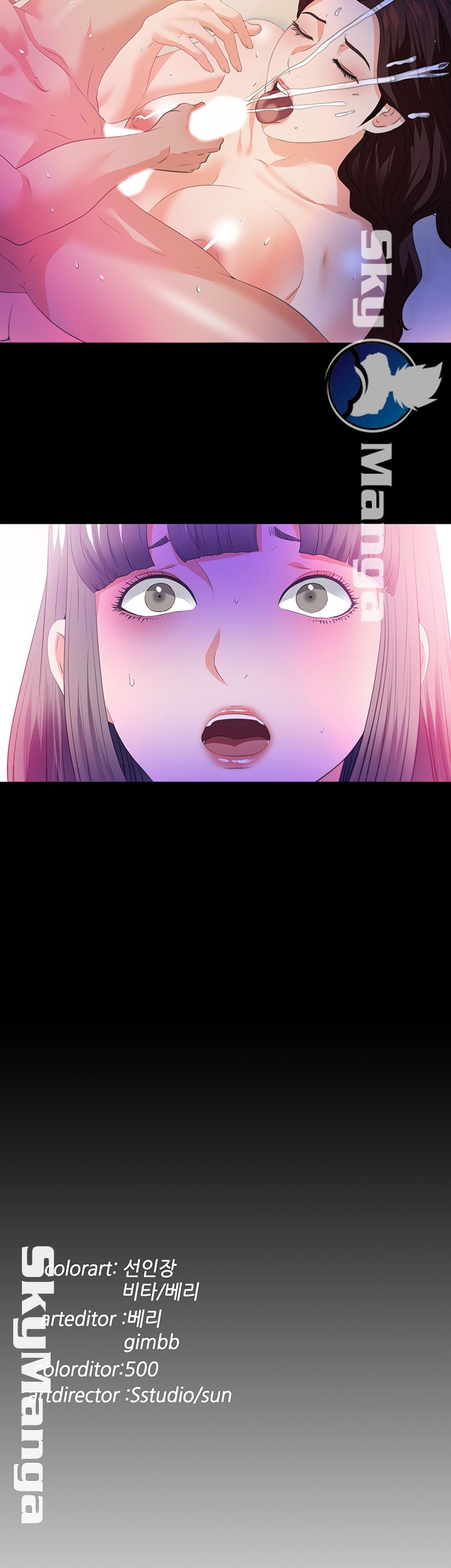 Loved famulus Raw Chapter 52 - Manhwa18.com