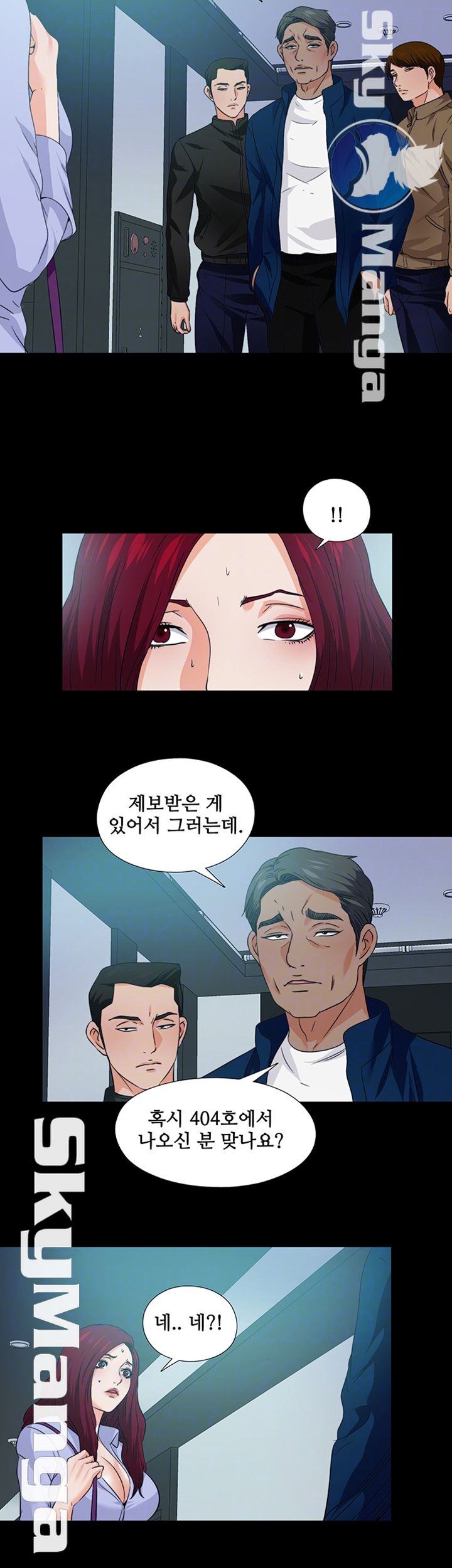 Loved famulus Raw Chapter 59 - Manhwa18.com