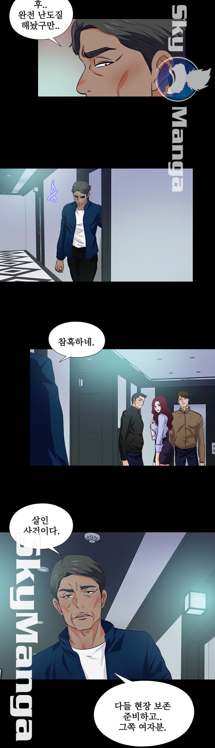 Loved famulus Raw Chapter 59 - Manhwa18.com