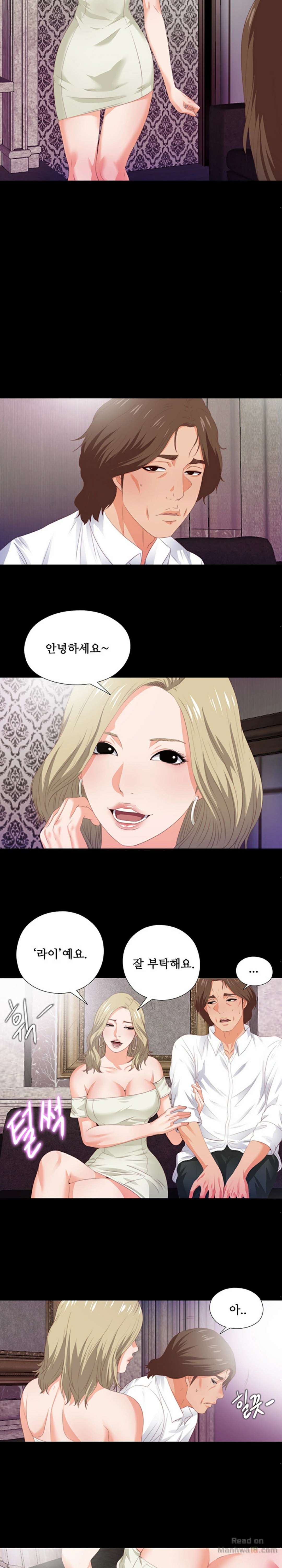 Loved famulus Raw Chapter 6 - Manhwa18.com