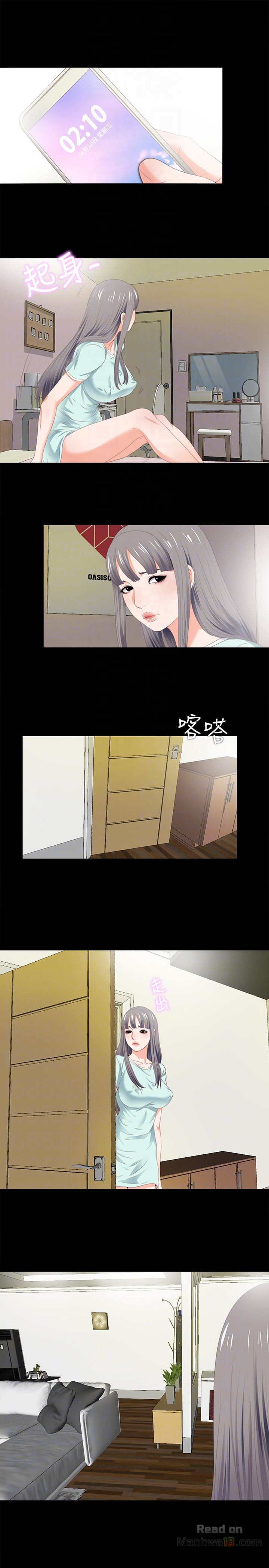 Loved famulus Raw Chapter 7 - Manhwa18.com