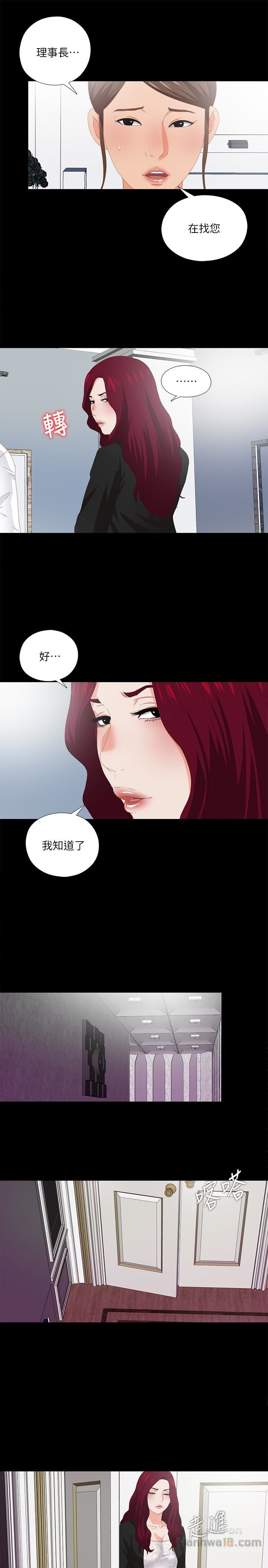 Loved famulus Raw Chapter 9 - Manhwa18.com