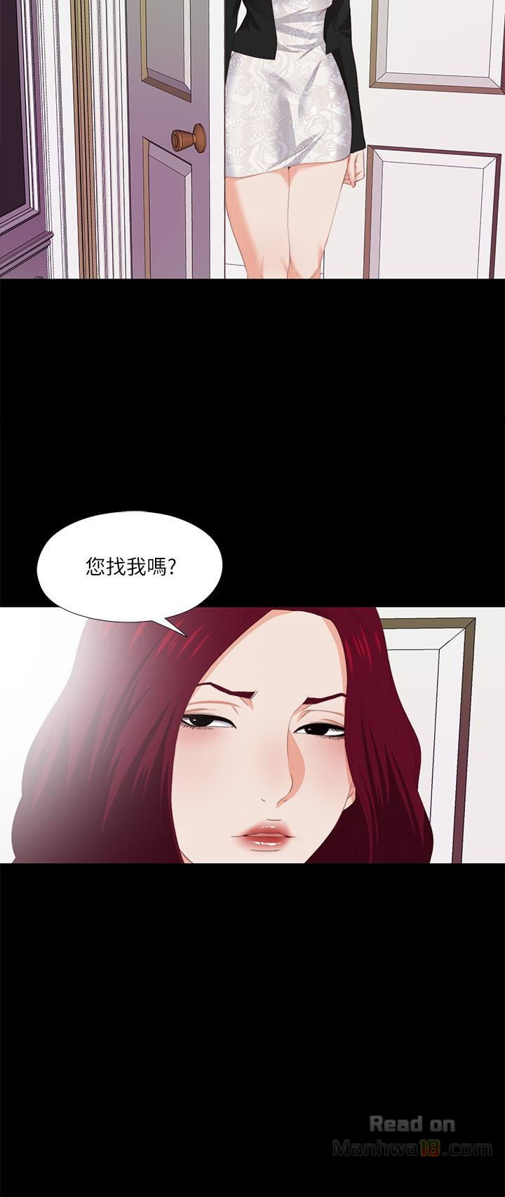 Loved famulus Raw Chapter 9 - Manhwa18.com