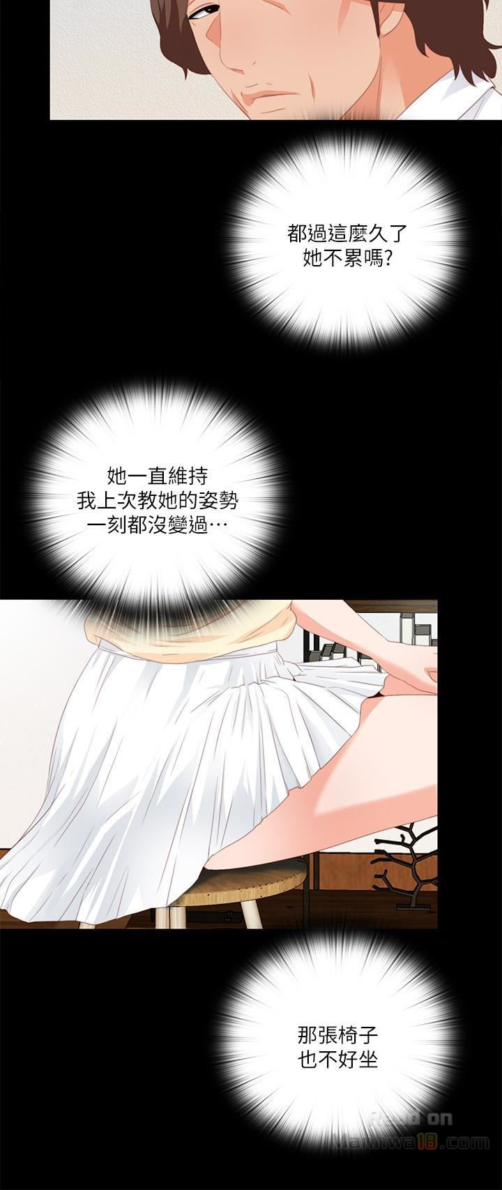 Loved famulus Raw Chapter 9 - Manhwa18.com