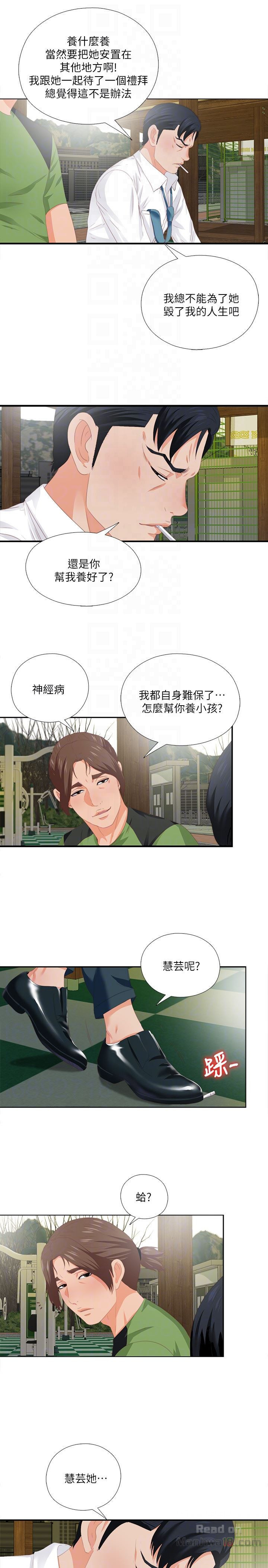 Loved famulus Raw Chapter 9 - Manhwa18.com