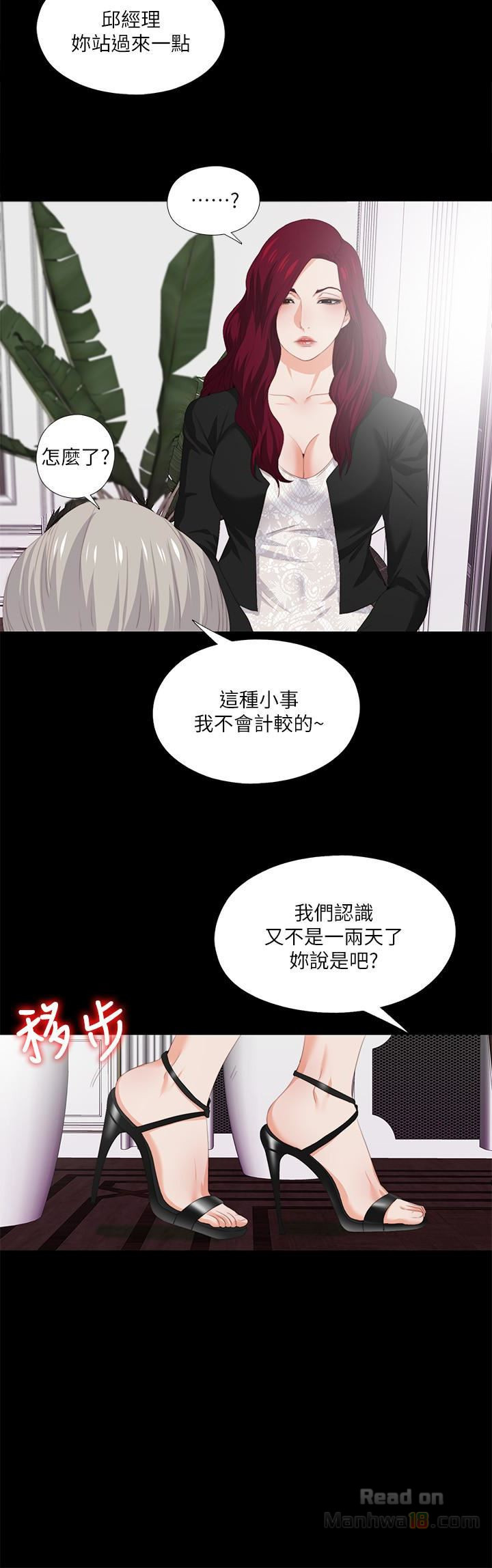 Loved famulus Raw Chapter 9 - Manhwa18.com