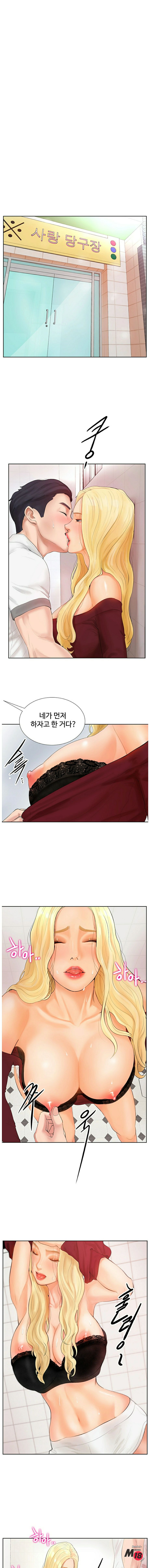 Billiard room love Raw Chapter 1 - Manhwa18.com