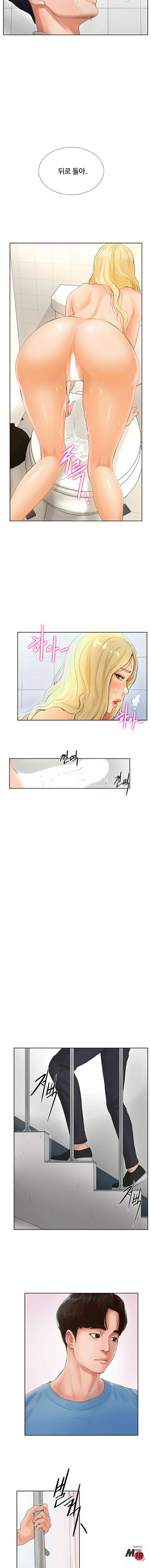 Billiard room love Raw Chapter 1 - Manhwa18.com