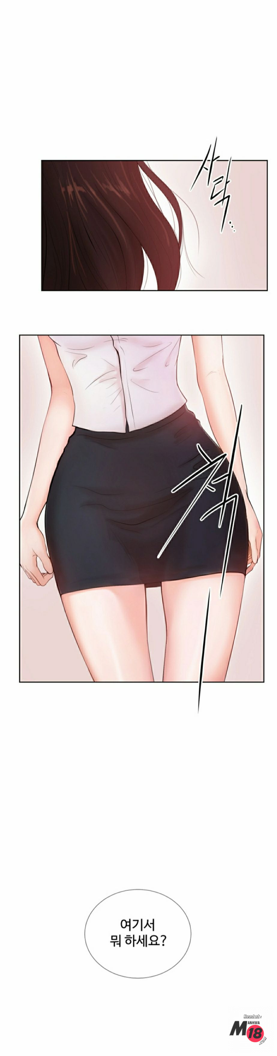 Billiard room love Raw Chapter 1 - Manhwa18.com