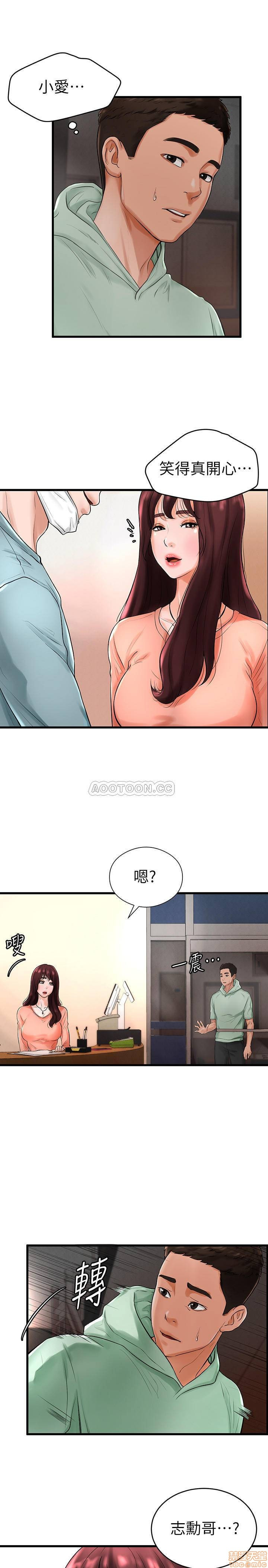 Billiard room love Raw Chapter 10 - Manhwa18.com