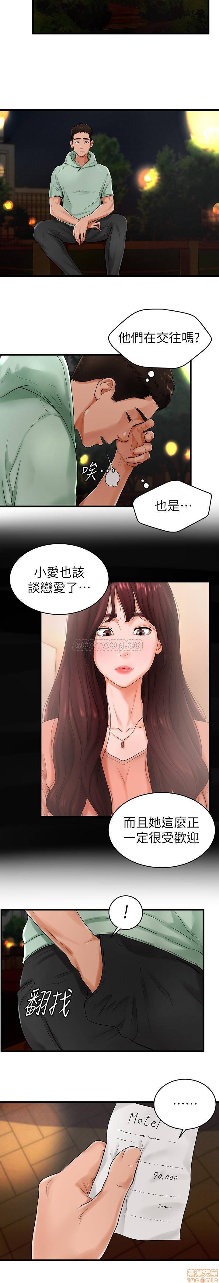 Billiard room love Raw Chapter 10 - Manhwa18.com