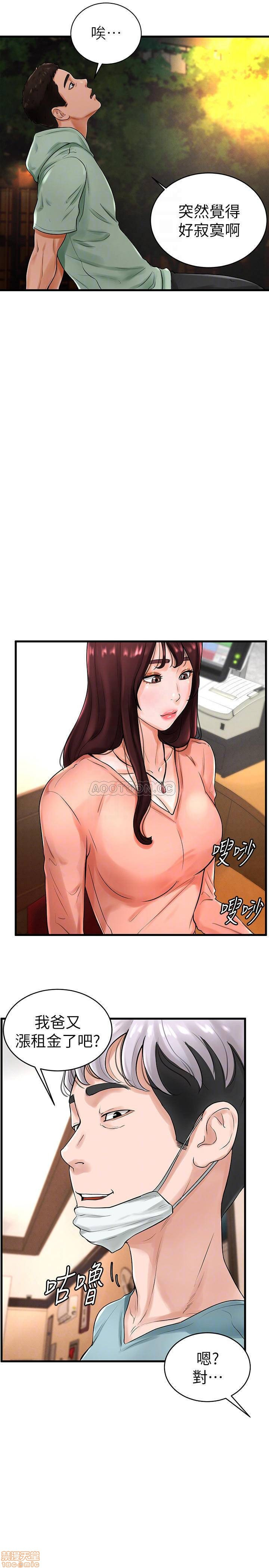 Billiard room love Raw Chapter 10 - Manhwa18.com
