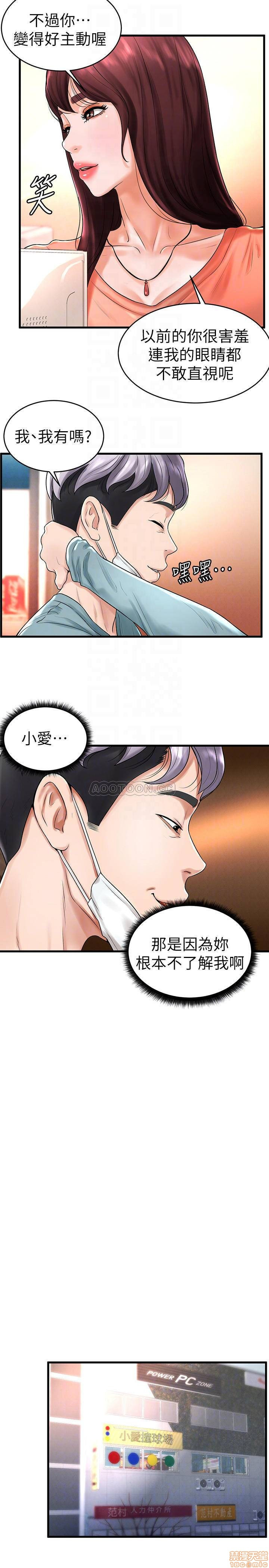 Billiard room love Raw Chapter 10 - Manhwa18.com