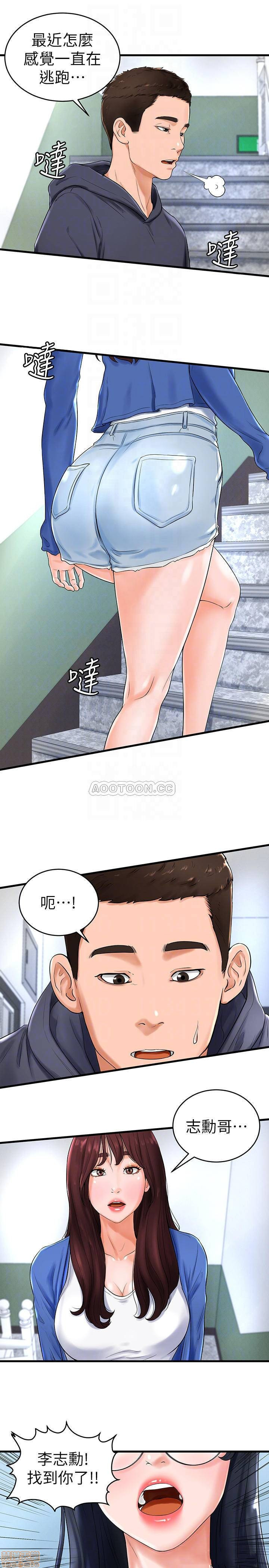 Billiard room love Raw Chapter 10 - Manhwa18.com