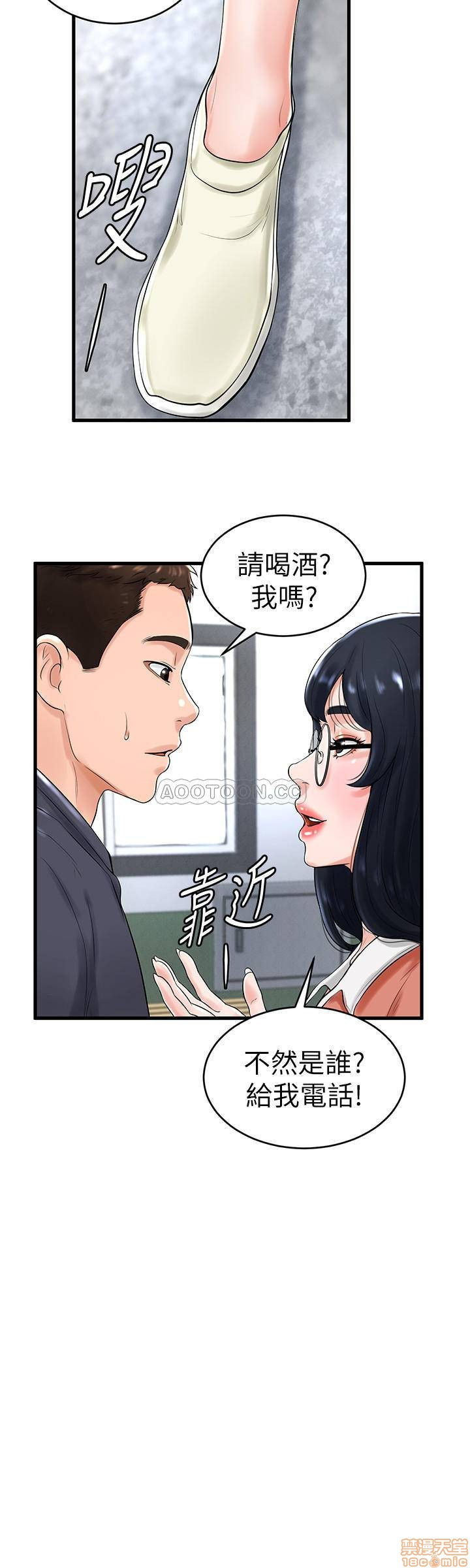 Billiard room love Raw Chapter 10 - Manhwa18.com