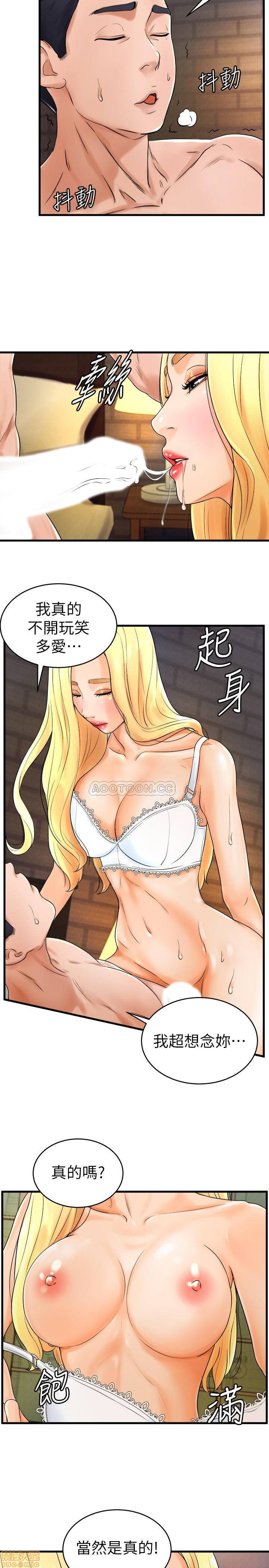 Billiard room love Raw Chapter 10 - Manhwa18.com