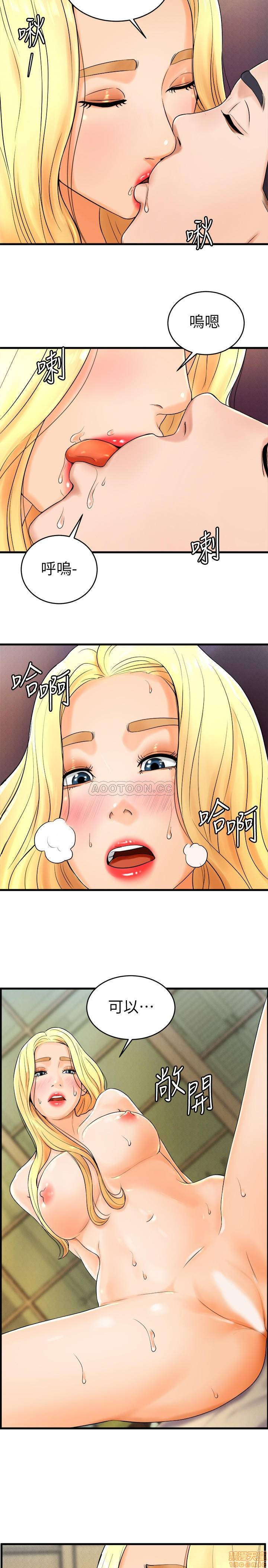 Billiard room love Raw Chapter 10 - Manhwa18.com