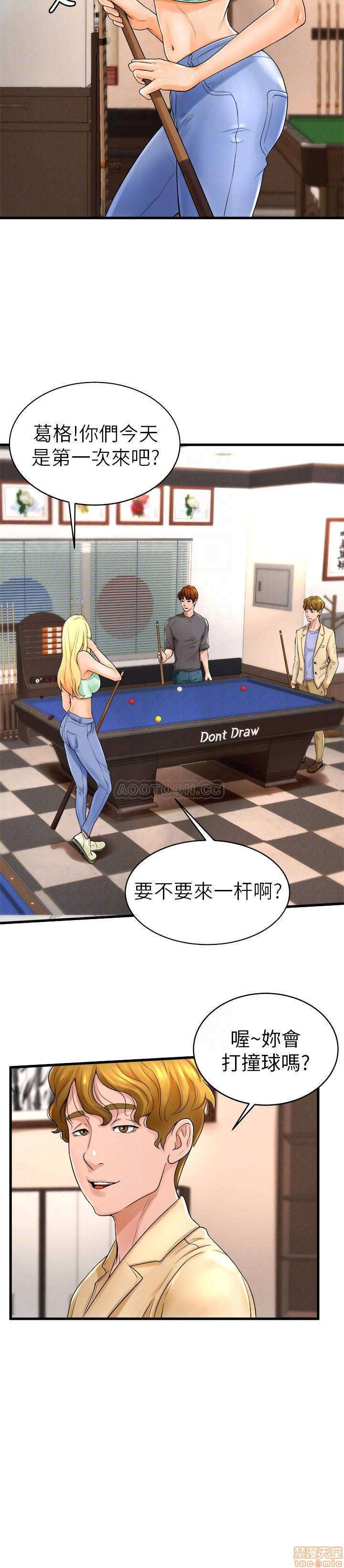 Billiard room love Raw Chapter 11 - Manhwa18.com