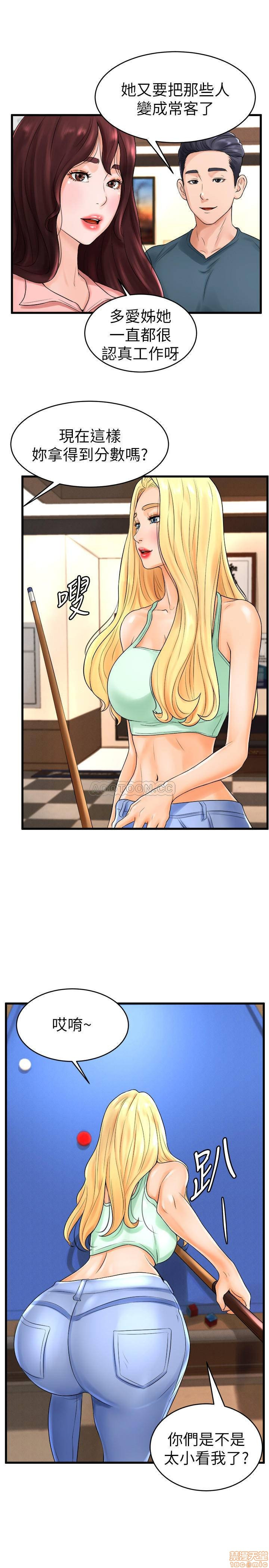 Billiard room love Raw Chapter 11 - Manhwa18.com