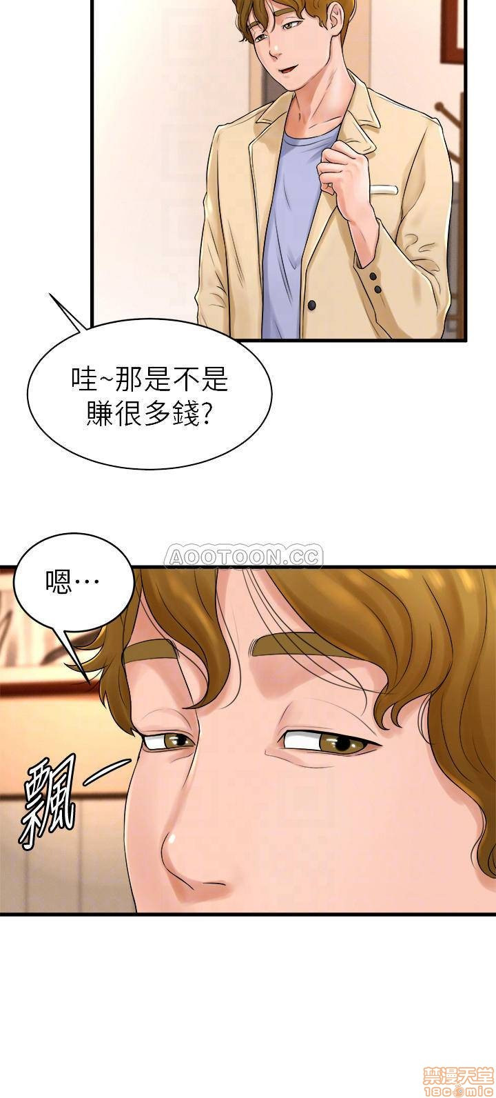 Billiard room love Raw Chapter 11 - Manhwa18.com