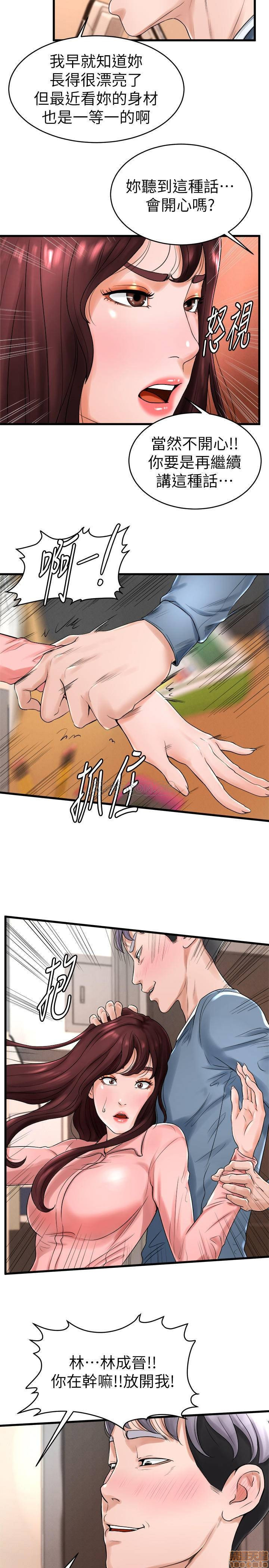 Billiard room love Raw Chapter 11 - Manhwa18.com