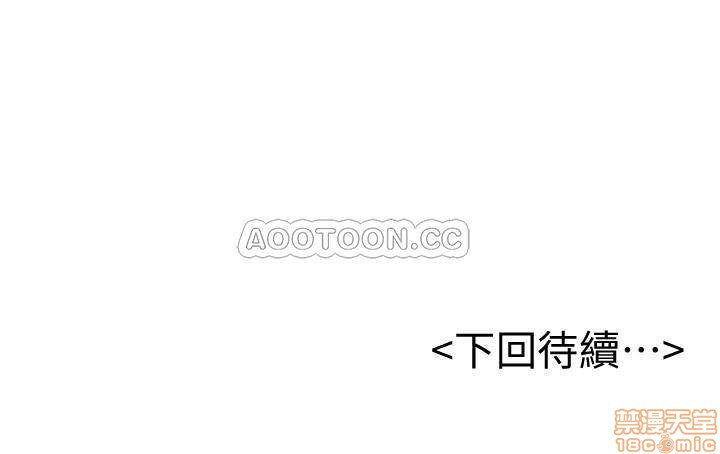 Billiard room love Raw Chapter 11 - Manhwa18.com