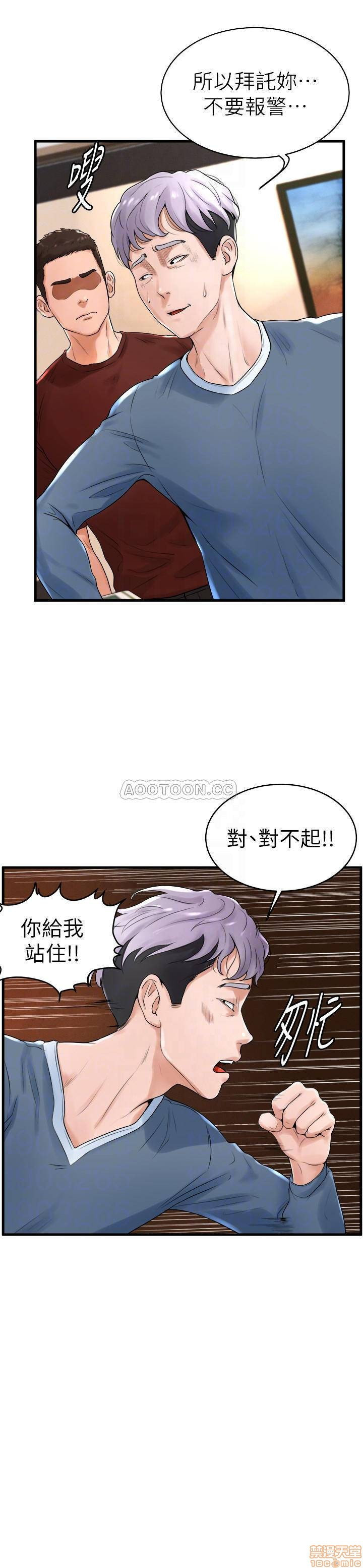 Billiard room love Raw Chapter 12 - Manhwa18.com