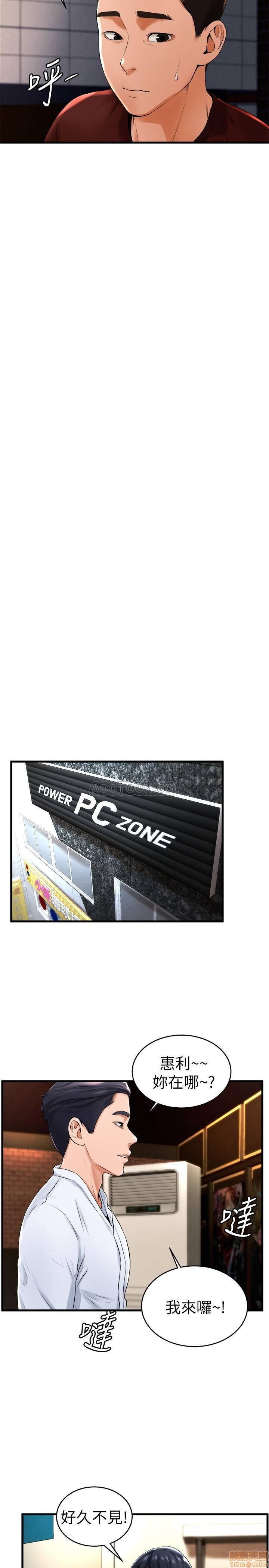 Billiard room love Raw Chapter 12 - Manhwa18.com