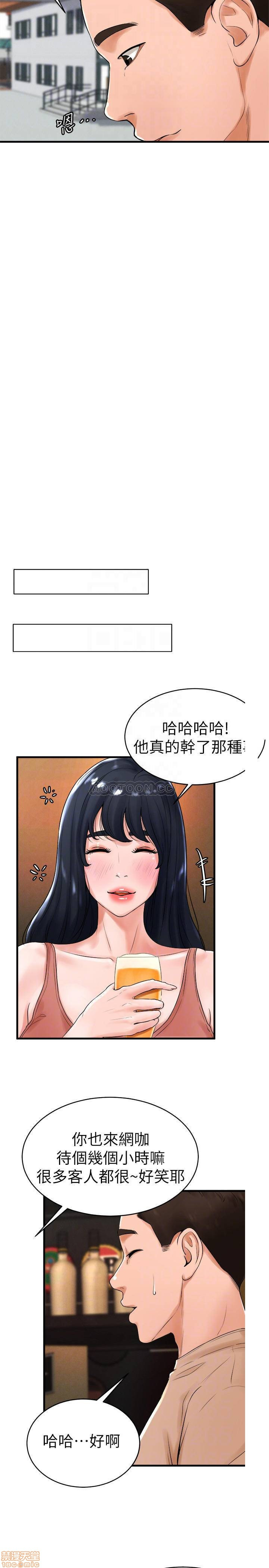 Billiard room love Raw Chapter 12 - Manhwa18.com