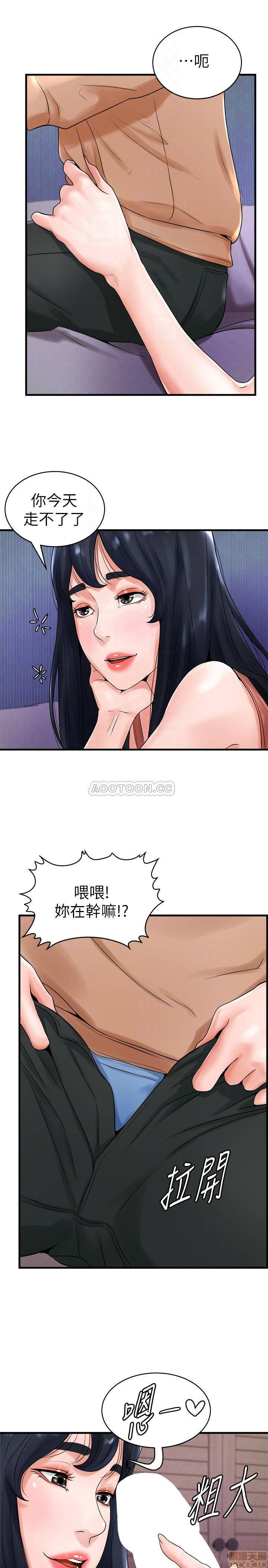 Billiard room love Raw Chapter 12 - Manhwa18.com