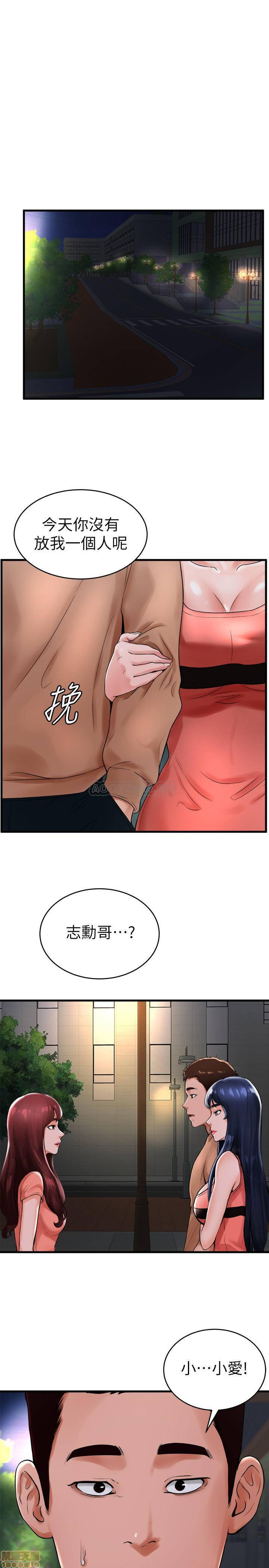 Billiard room love Raw Chapter 12 - Manhwa18.com