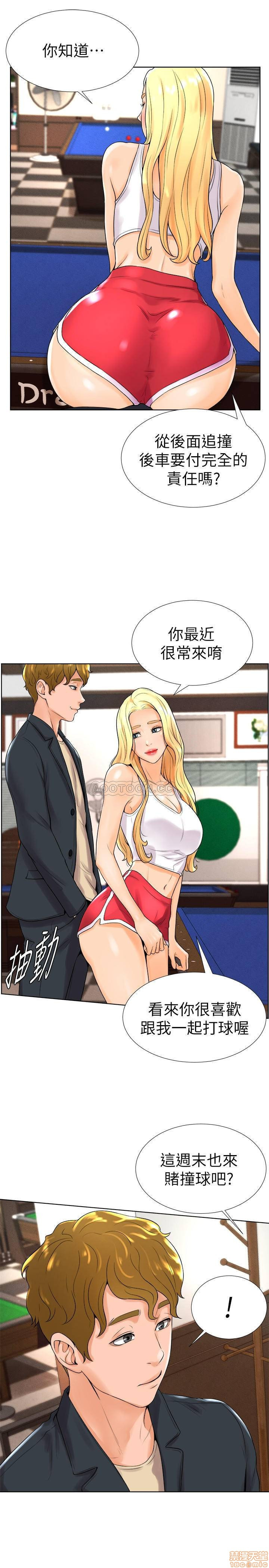 Billiard room love Raw Chapter 13 - Manhwa18.com