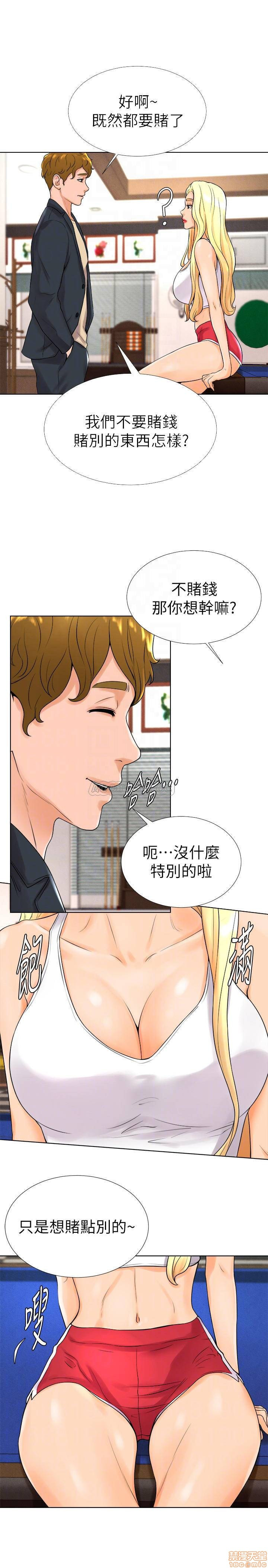 Billiard room love Raw Chapter 13 - Manhwa18.com
