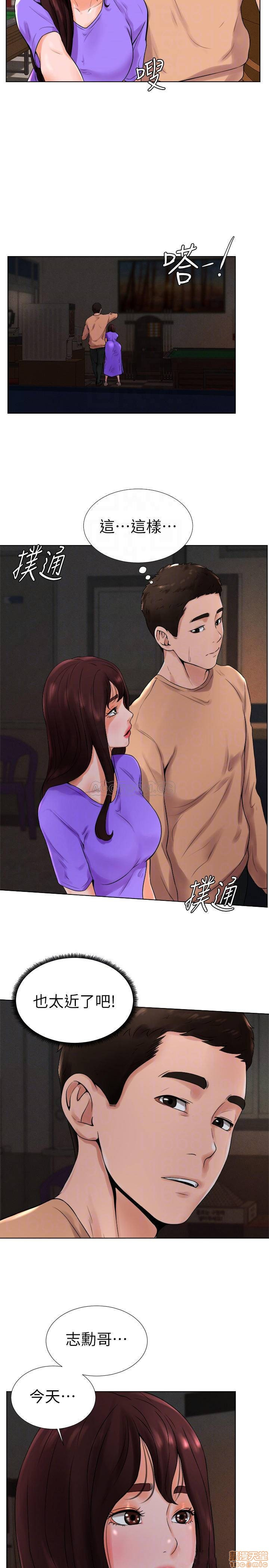 Billiard room love Raw Chapter 13 - Manhwa18.com