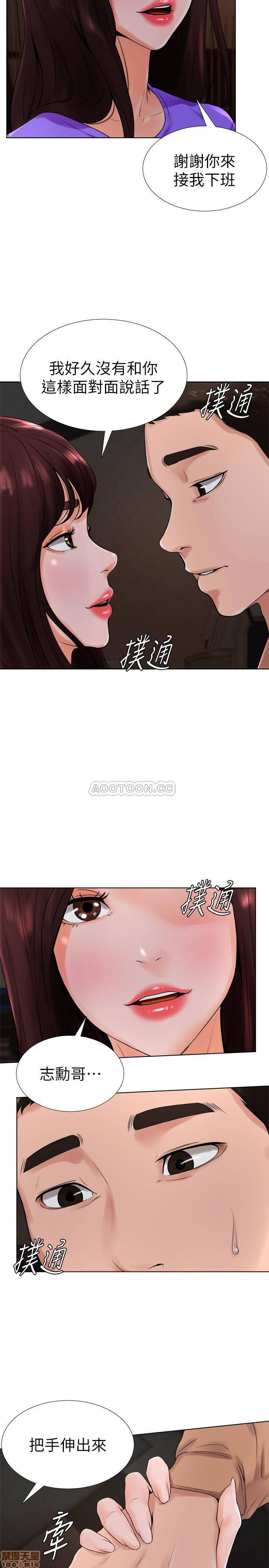 Billiard room love Raw Chapter 13 - Manhwa18.com