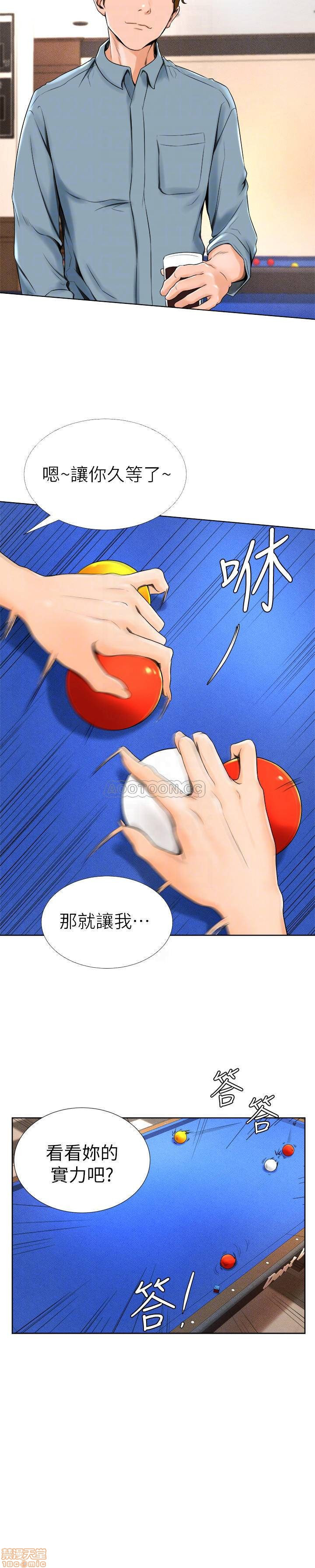 Billiard room love Raw Chapter 14 - Manhwa18.com