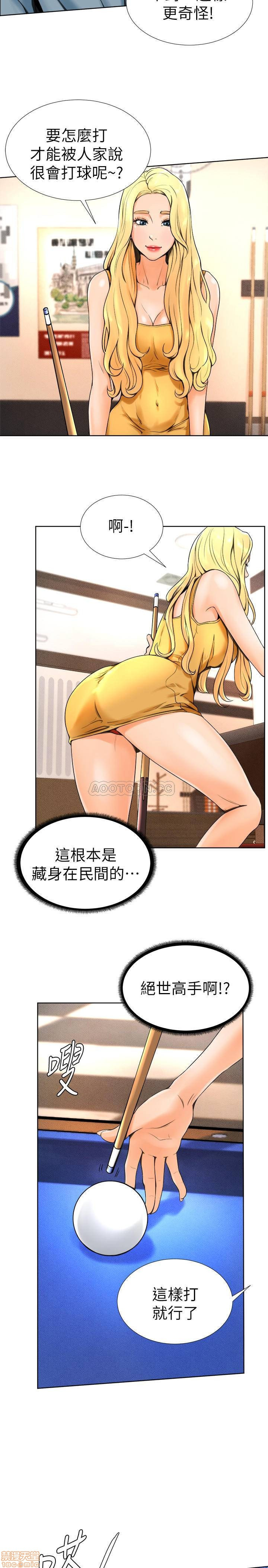 Billiard room love Raw Chapter 14 - Manhwa18.com