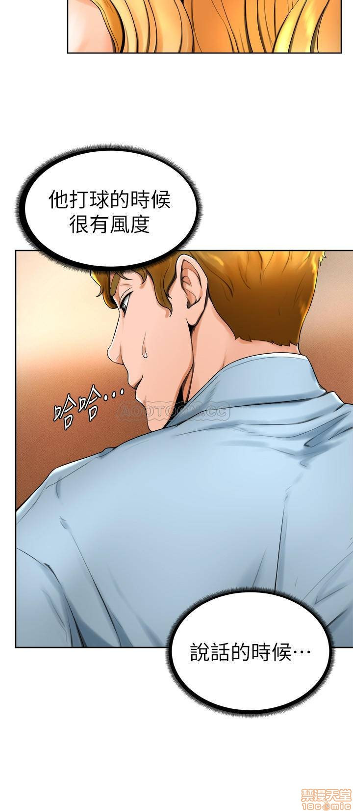 Billiard room love Raw Chapter 14 - Manhwa18.com