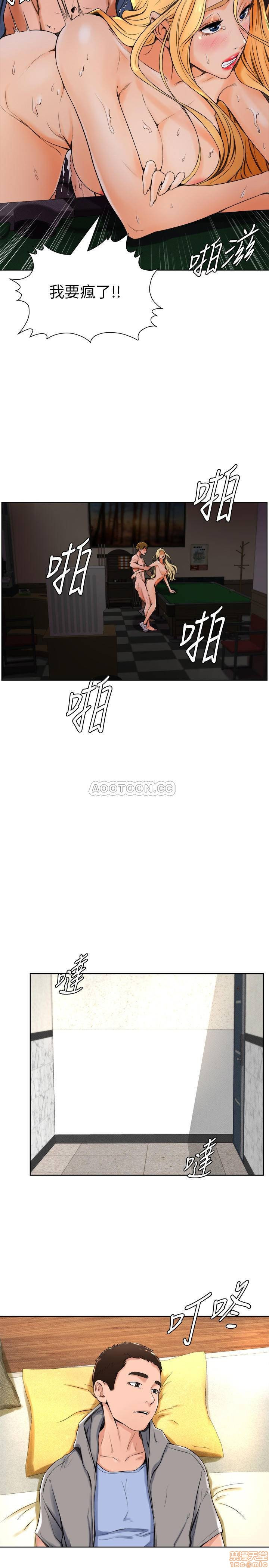 Billiard room love Raw Chapter 14 - Manhwa18.com