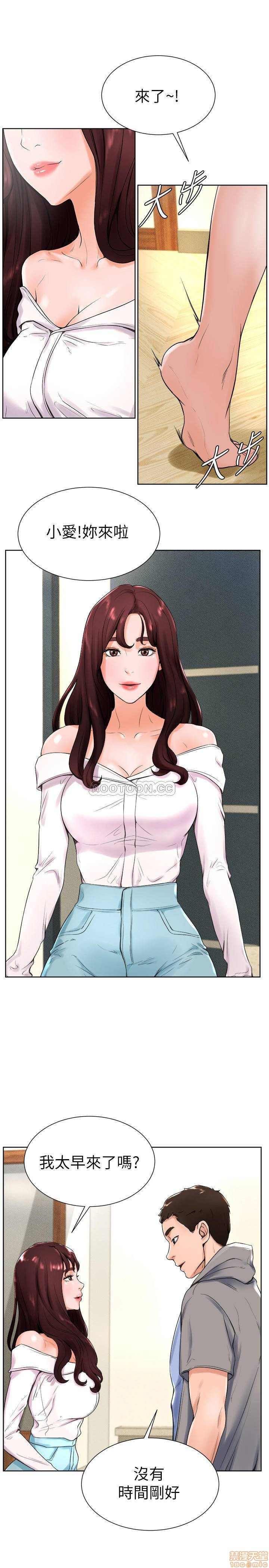 Billiard room love Raw Chapter 14 - Manhwa18.com