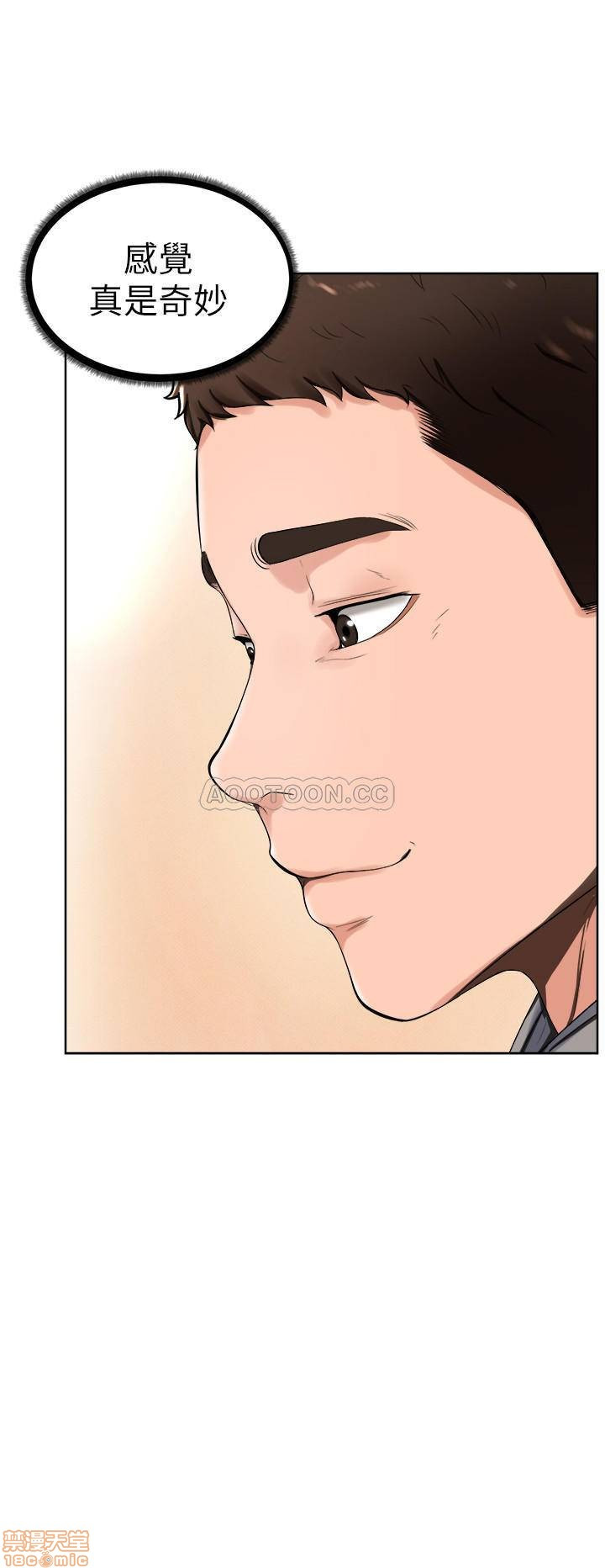 Billiard room love Raw Chapter 14 - Manhwa18.com