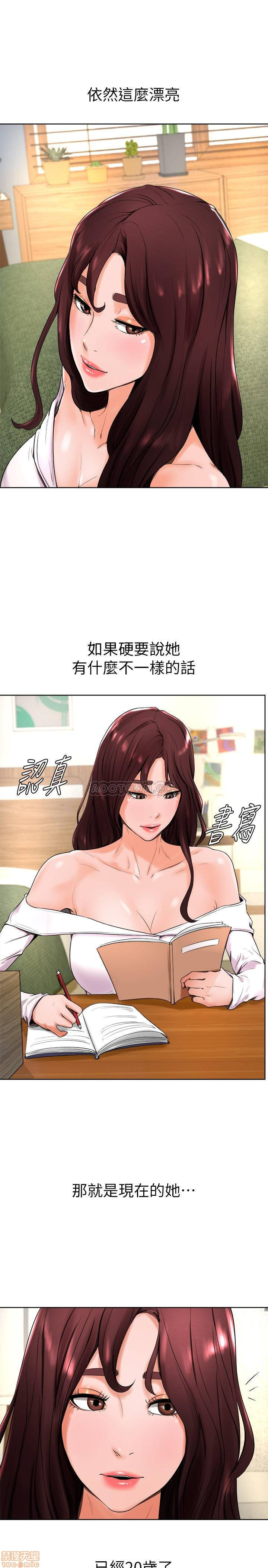 Billiard room love Raw Chapter 14 - Manhwa18.com