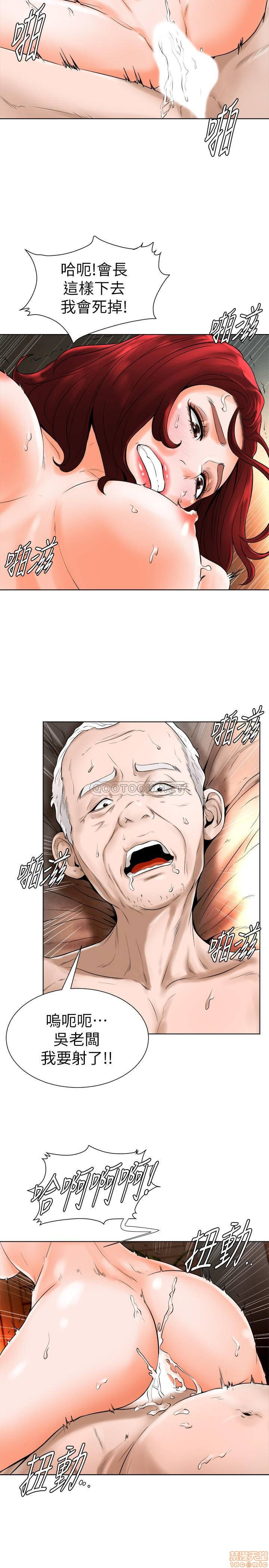 Billiard room love Raw Chapter 15 - Manhwa18.com