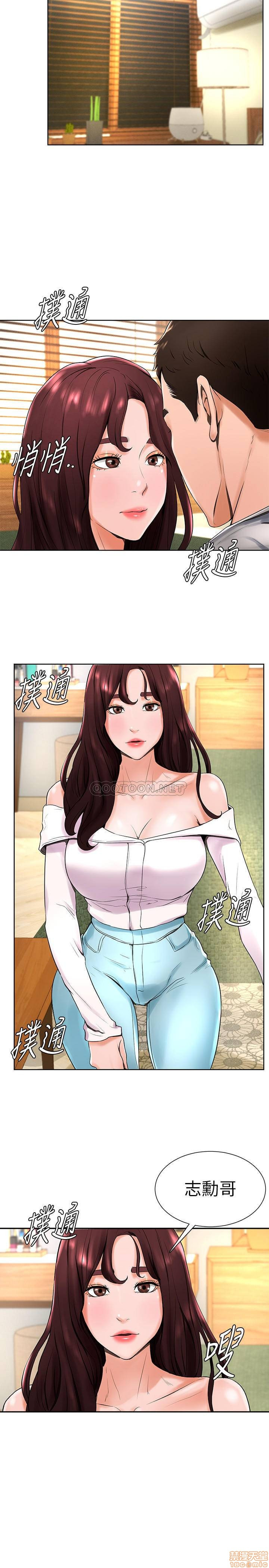Billiard room love Raw Chapter 15 - Manhwa18.com