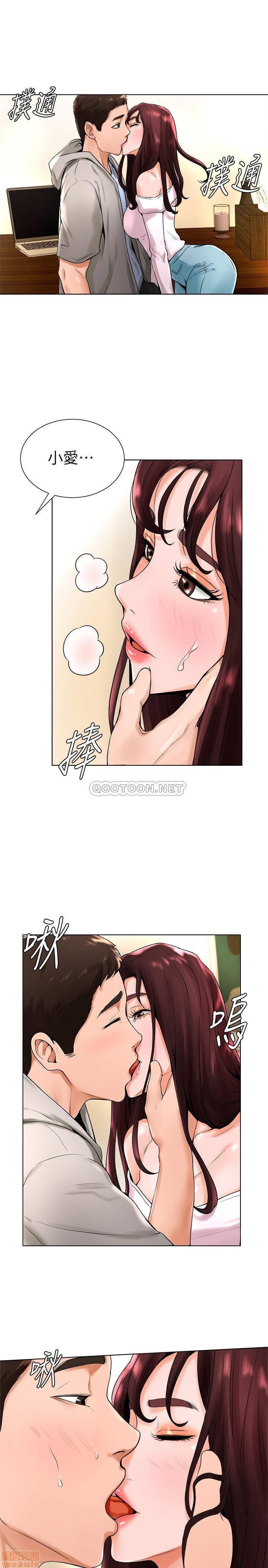 Billiard room love Raw Chapter 15 - Manhwa18.com