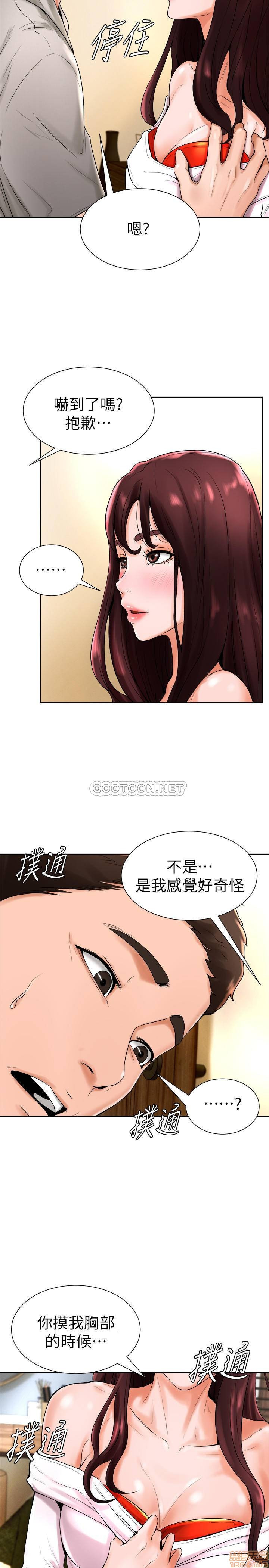 Billiard room love Raw Chapter 15 - Manhwa18.com