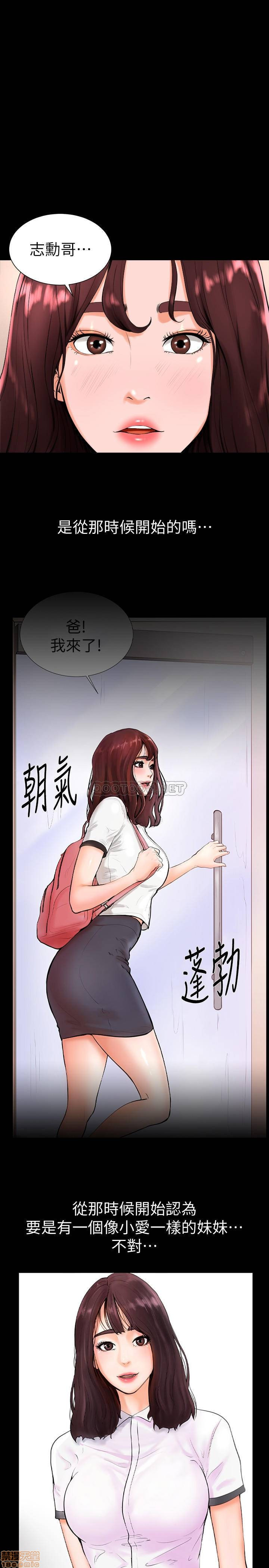 Billiard room love Raw Chapter 16 - Manhwa18.com
