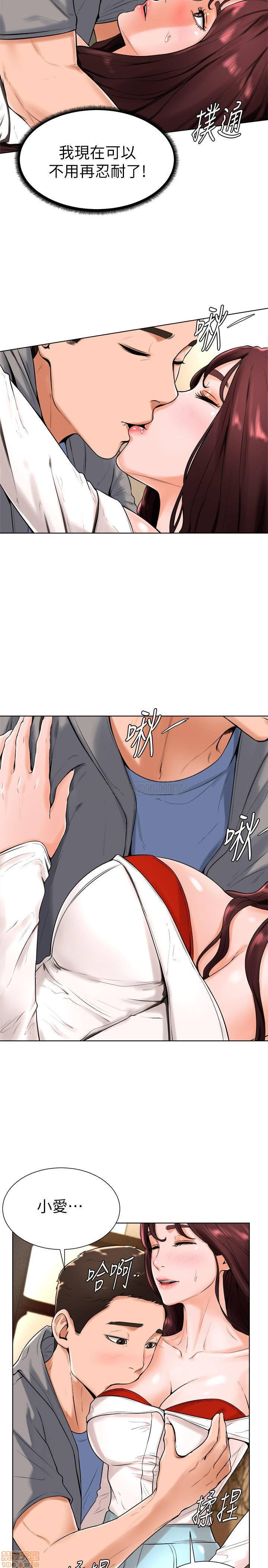 Billiard room love Raw Chapter 16 - Manhwa18.com